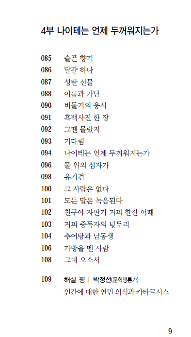 이제 바다로 갑니다