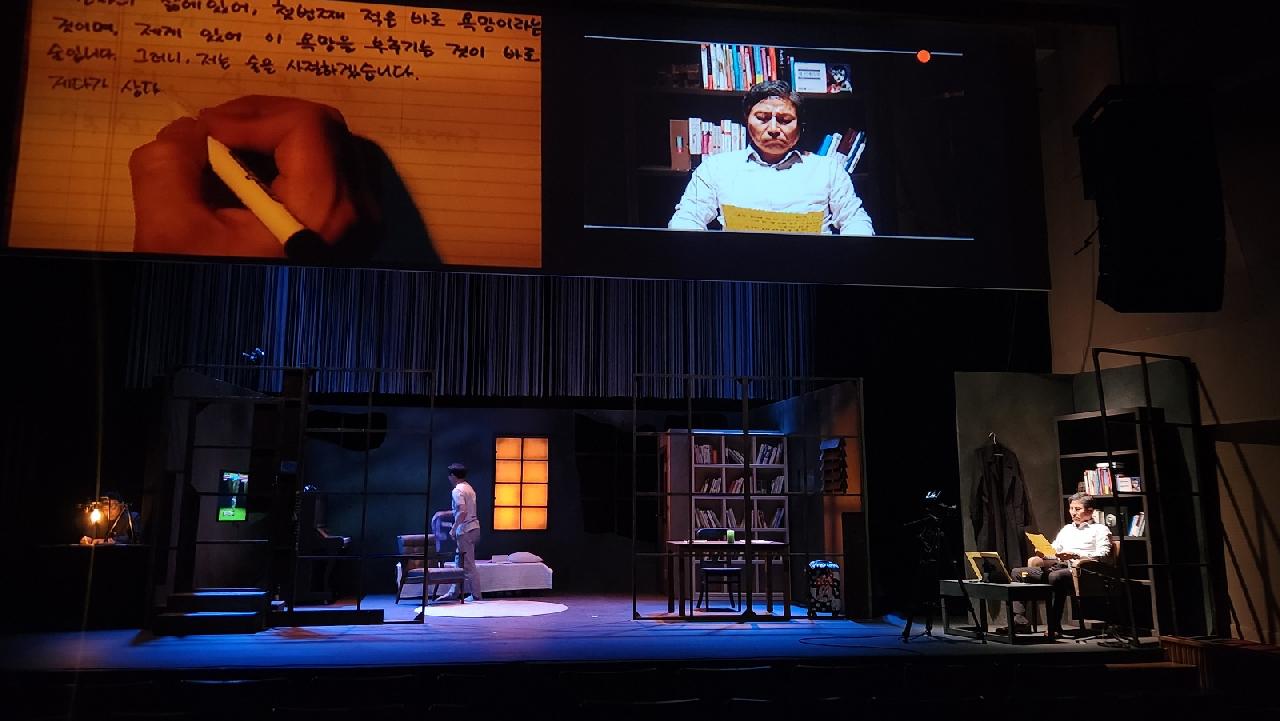 PPT 예술실험프로젝트 [CINE-THEATRE] The live <내기2023>
