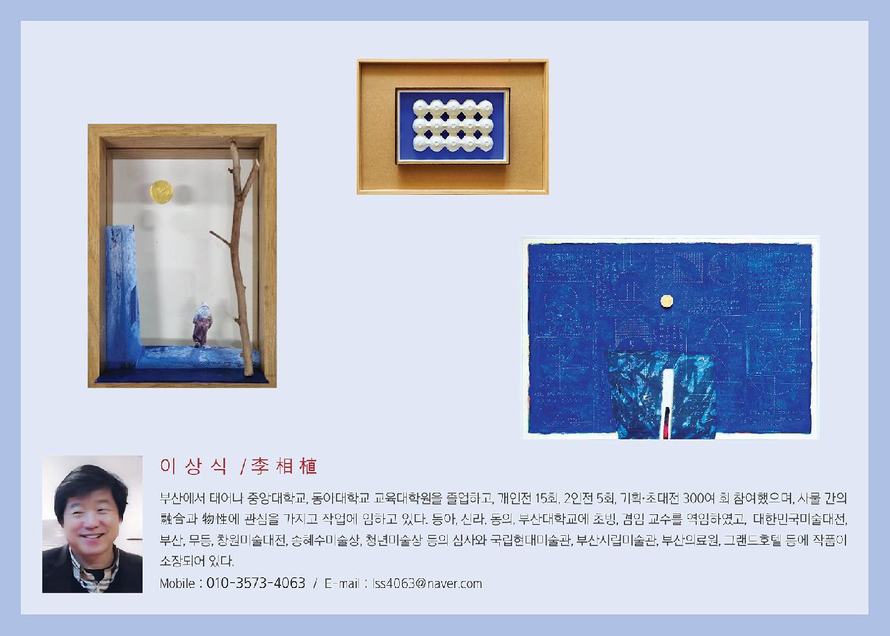 전시전경