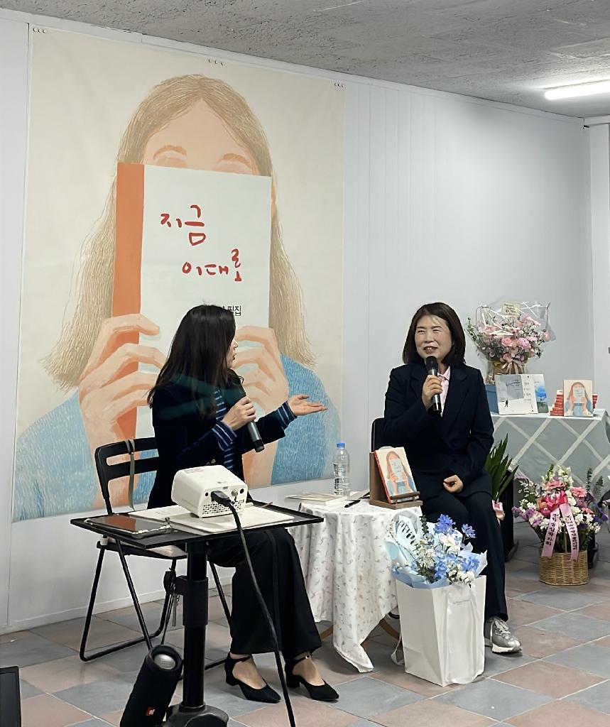 지금 이대로