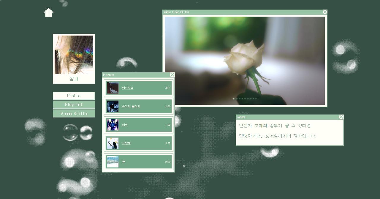 화이트 레코드
