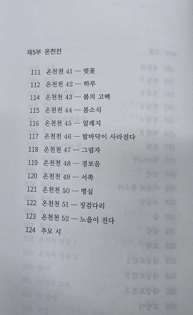 버섯여자