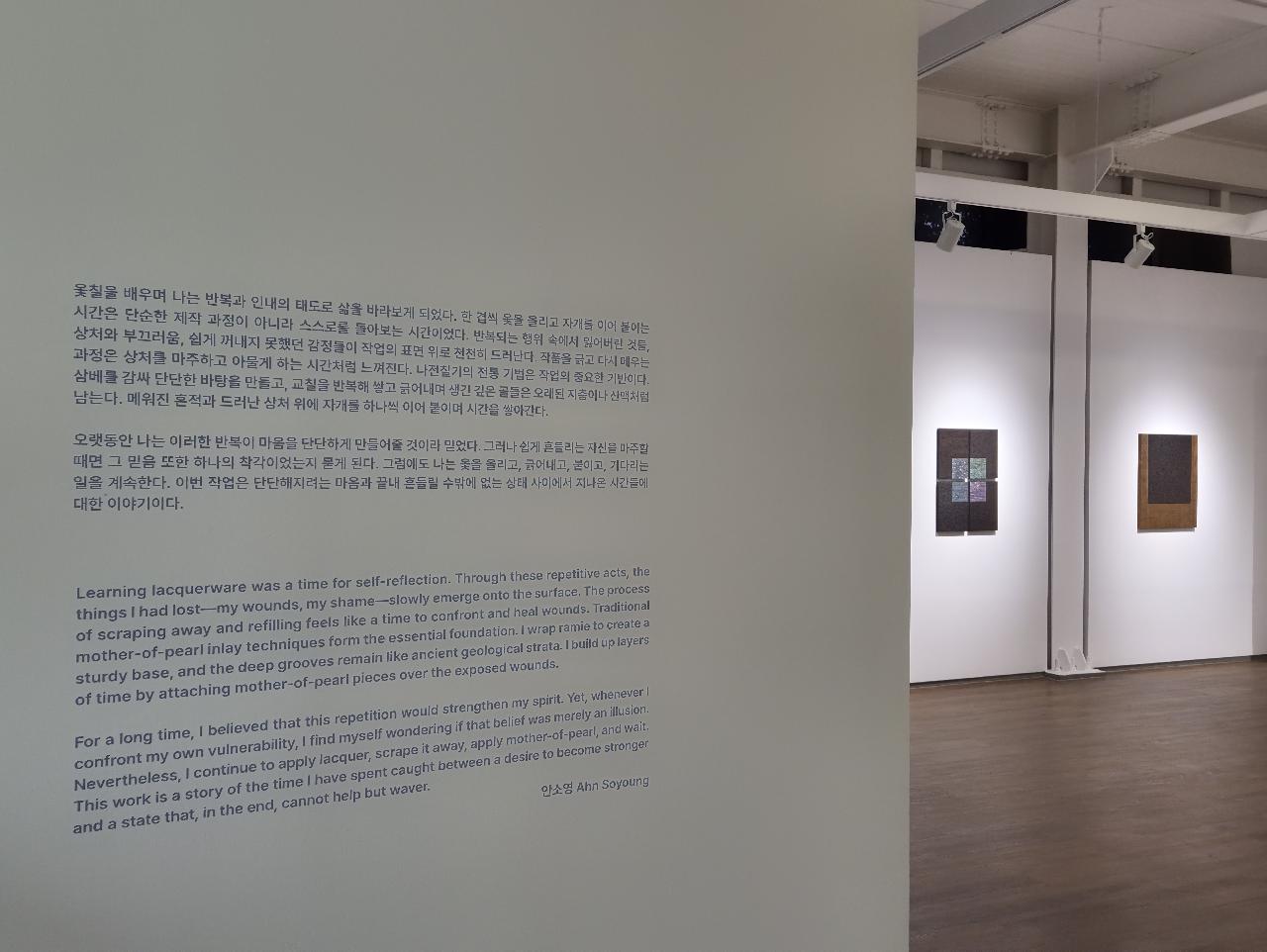 사유와 착각