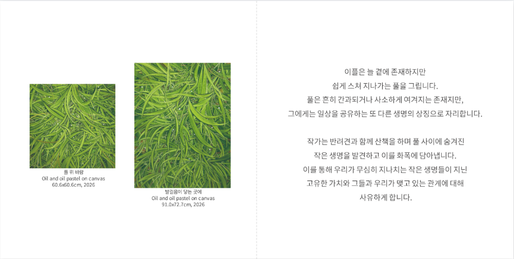 2026년도 우수예술사업