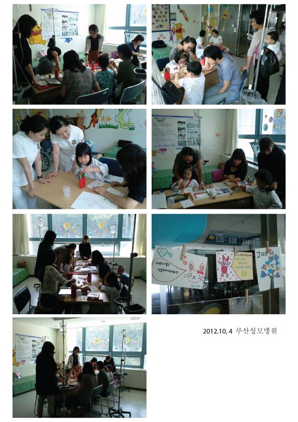 희망의 그림者 그림엽서전