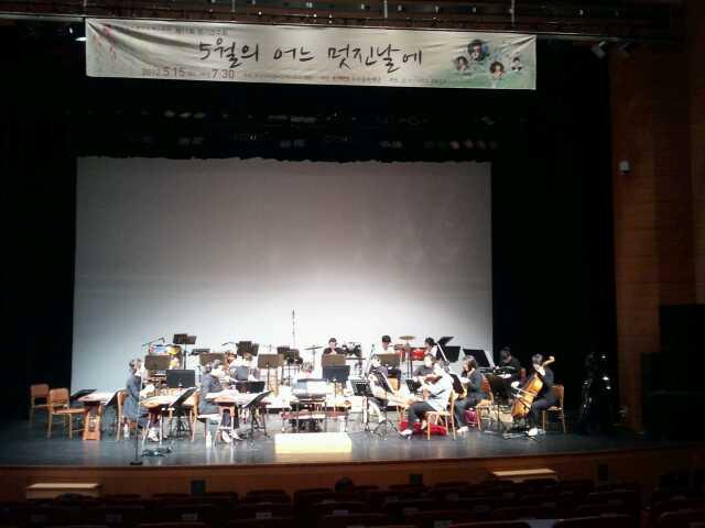 2012 제11회 부산국악챔버오케스트라 여운 정기연주회