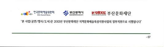 우리꽃사랑모임 16회 회원작품전