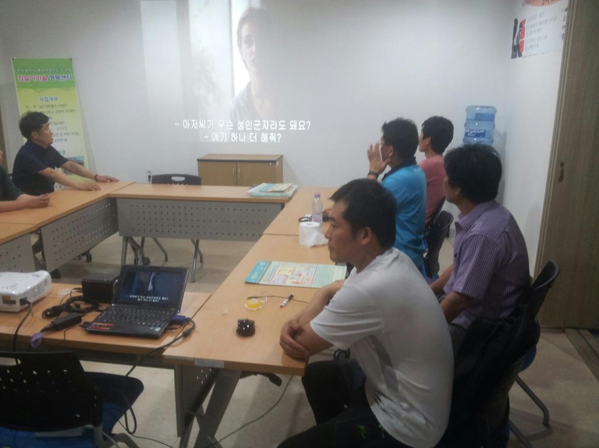 부산시민과 함께하는 힐링마당