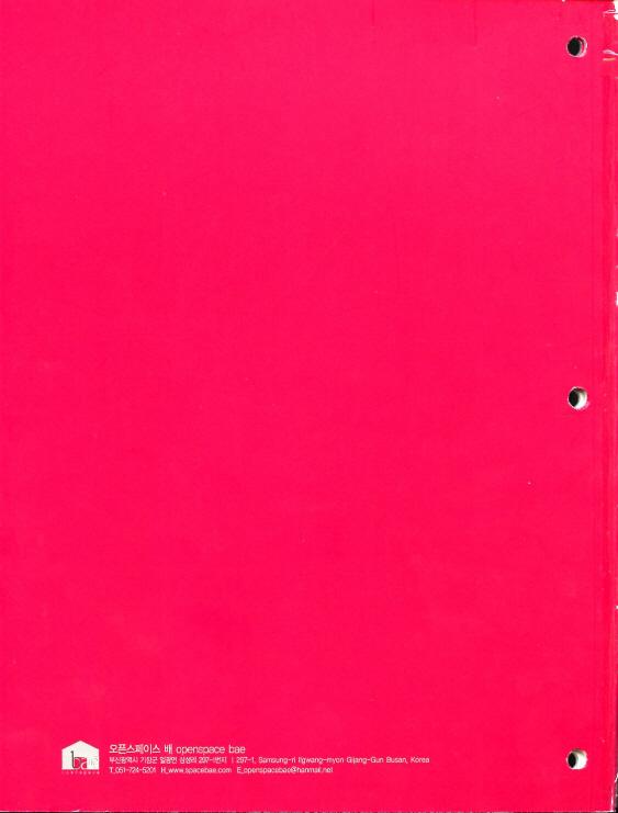 2011 아티스트 인큐베이팅 프로그램