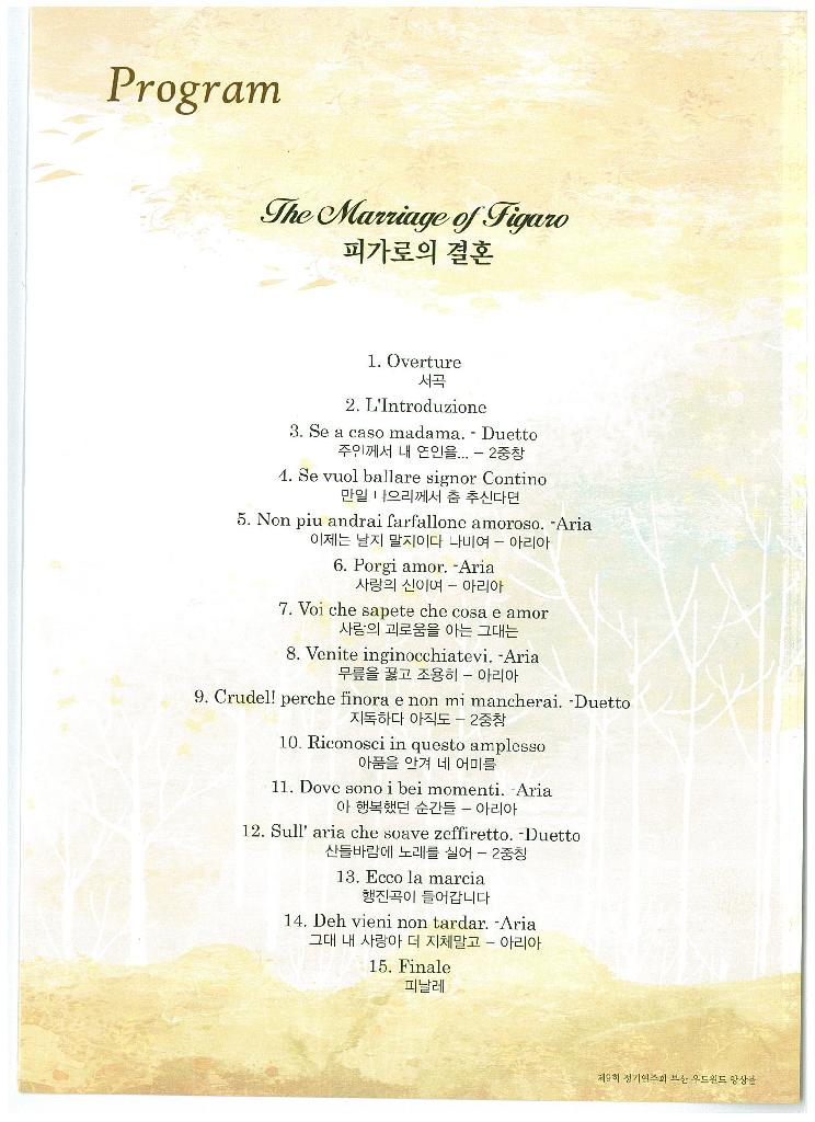 제9회부산우드윈드앙상블 정기연주회