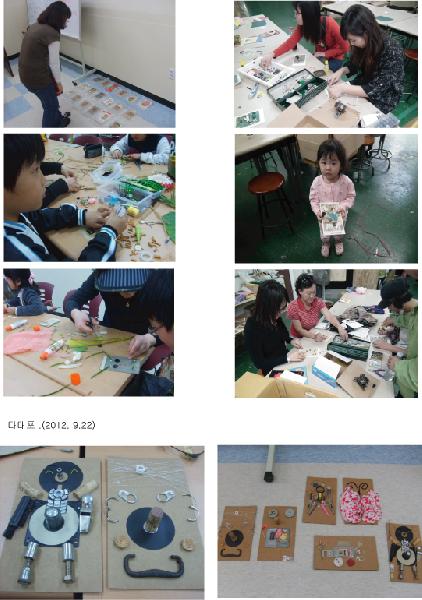 내 친구를 소개합니다