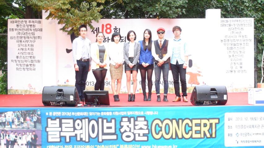 2013 찾아가는 문화활동