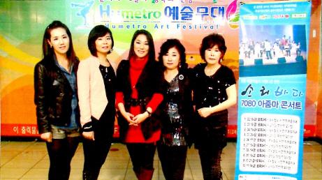 7080 아줌마 콘서트