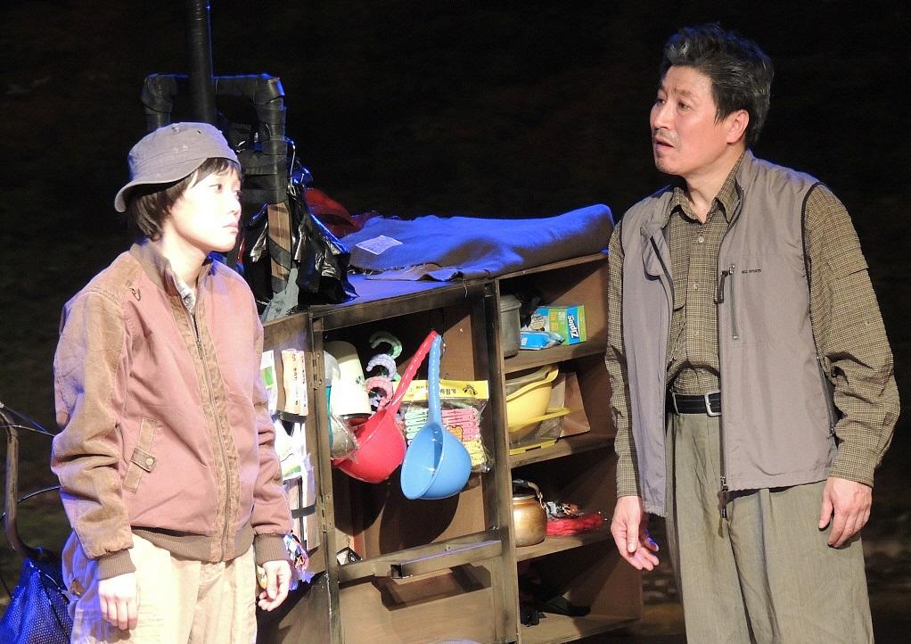 창단 50주년 기념공연 늙은 자전거