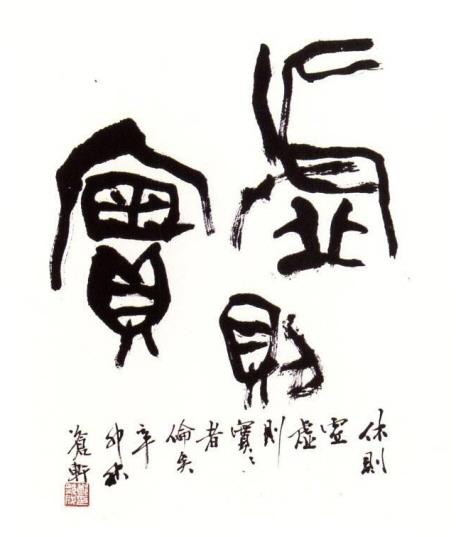 어제, 오늘, 그리고 내일전