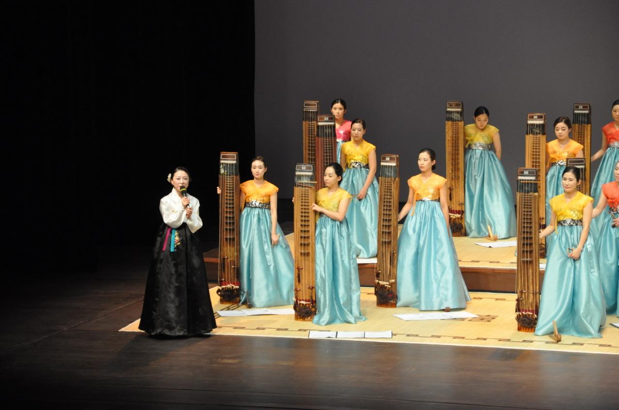 부산거문고악회 제5회 정기연주회