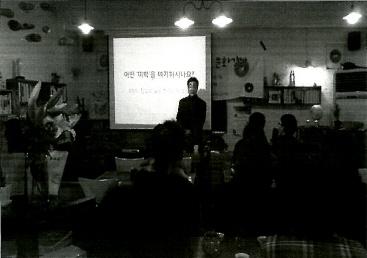 2011년 청소년 시민 문화 강좌