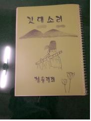 6공12줄 국악보급 및 공연