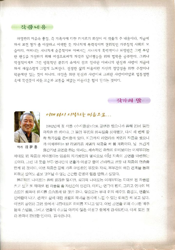 목련꽃그늘아래서