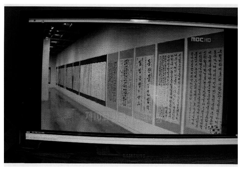 제 10회 한글 서예 한마당