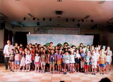 제16회 극단 자갈치 어린이 연극학교