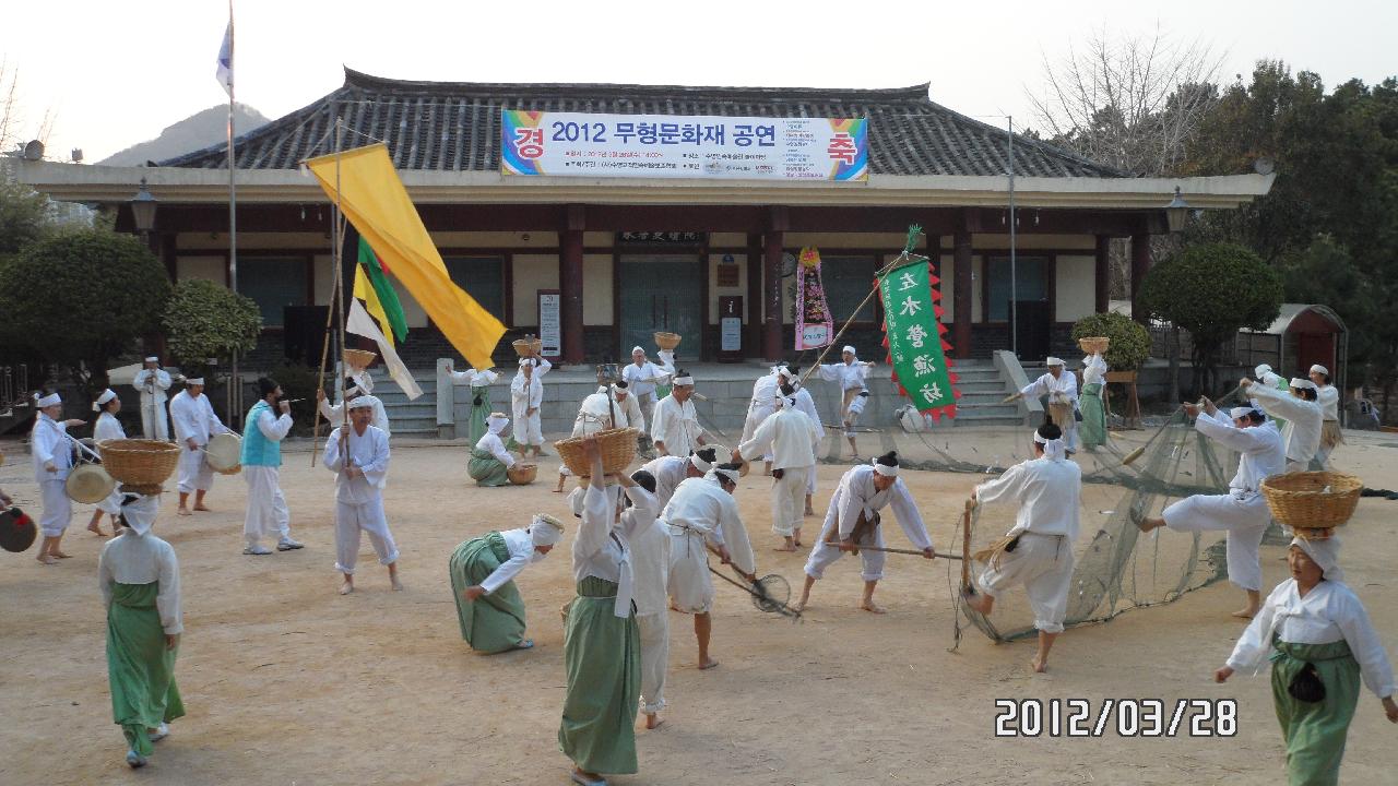 2012 무형문화재 공연