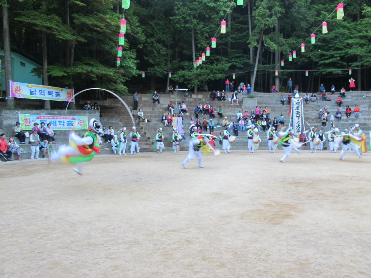 제27회 부산농악 정기공연