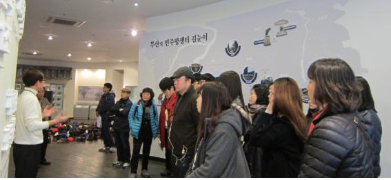 2013년 부산 청소년 시민 문화 강좌