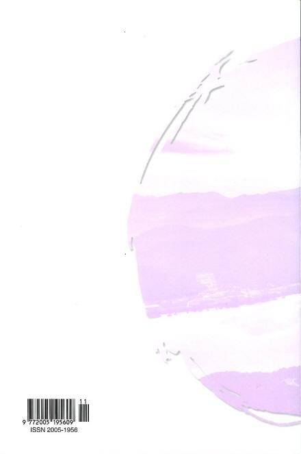 부산시조 29호 30호 발간