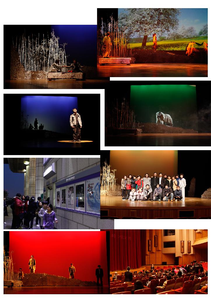 뜰 앞의 개고기 - 2013 부산 연극제 경연 참가작