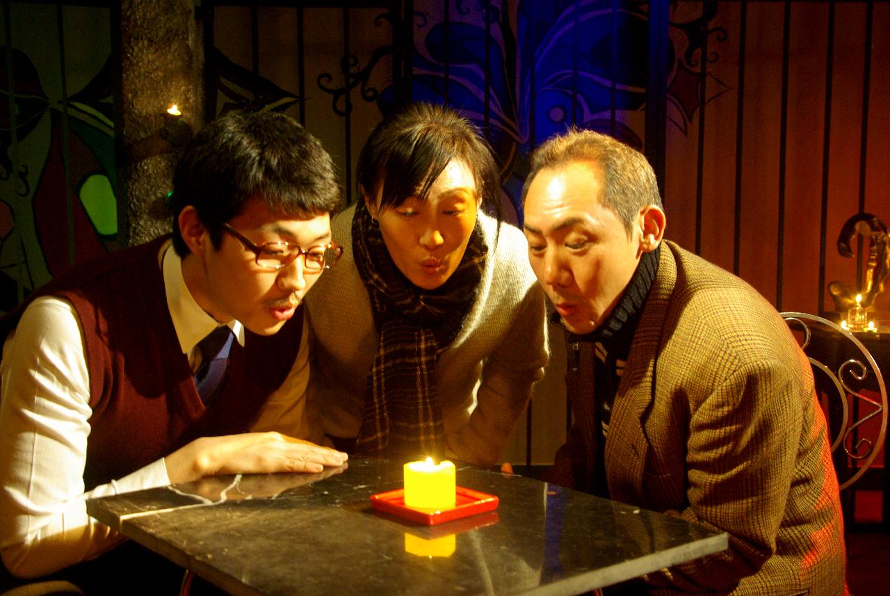 메카 그해 따뜻한 겨울