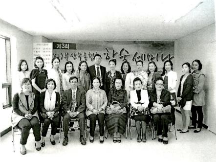 2011 부산무용협회 (국제)학술세미나