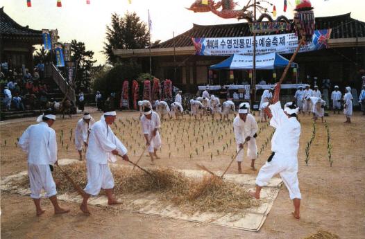 제40회 중요무형문화재 제62호 좌수영어방놀이 연례발표